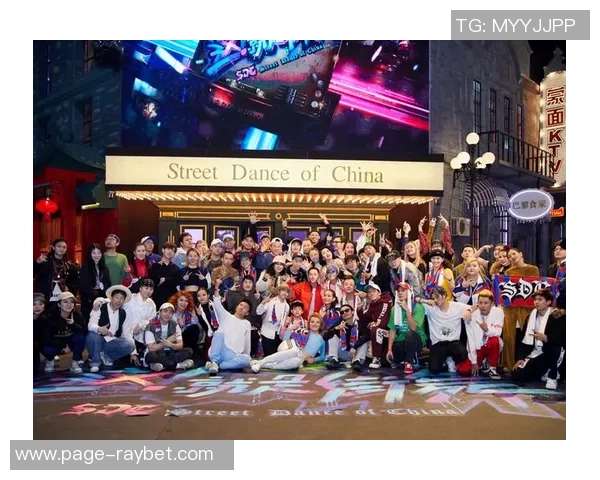 南京街舞队包夹革新之路探索与实践的深度剖析与启示