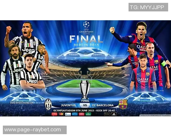 巴塞罗那对尤文图斯比赛直播观看渠道及时间介绍