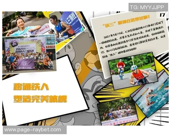 广州极限运动队如何通过控制革新提升竞技水平与团队协作能力 广州极限运动队如何通过控制革新提升竞技水平与团队协作能力